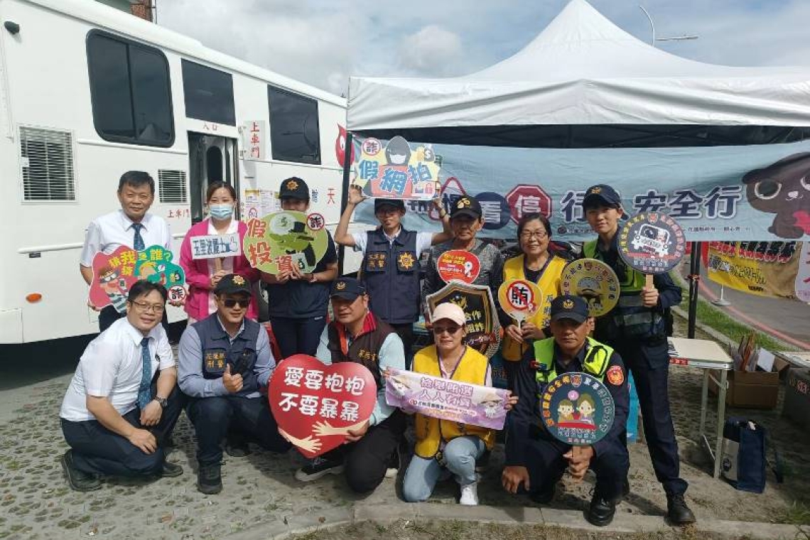 攜手捐血反詐∕玉里分局與二信銀行