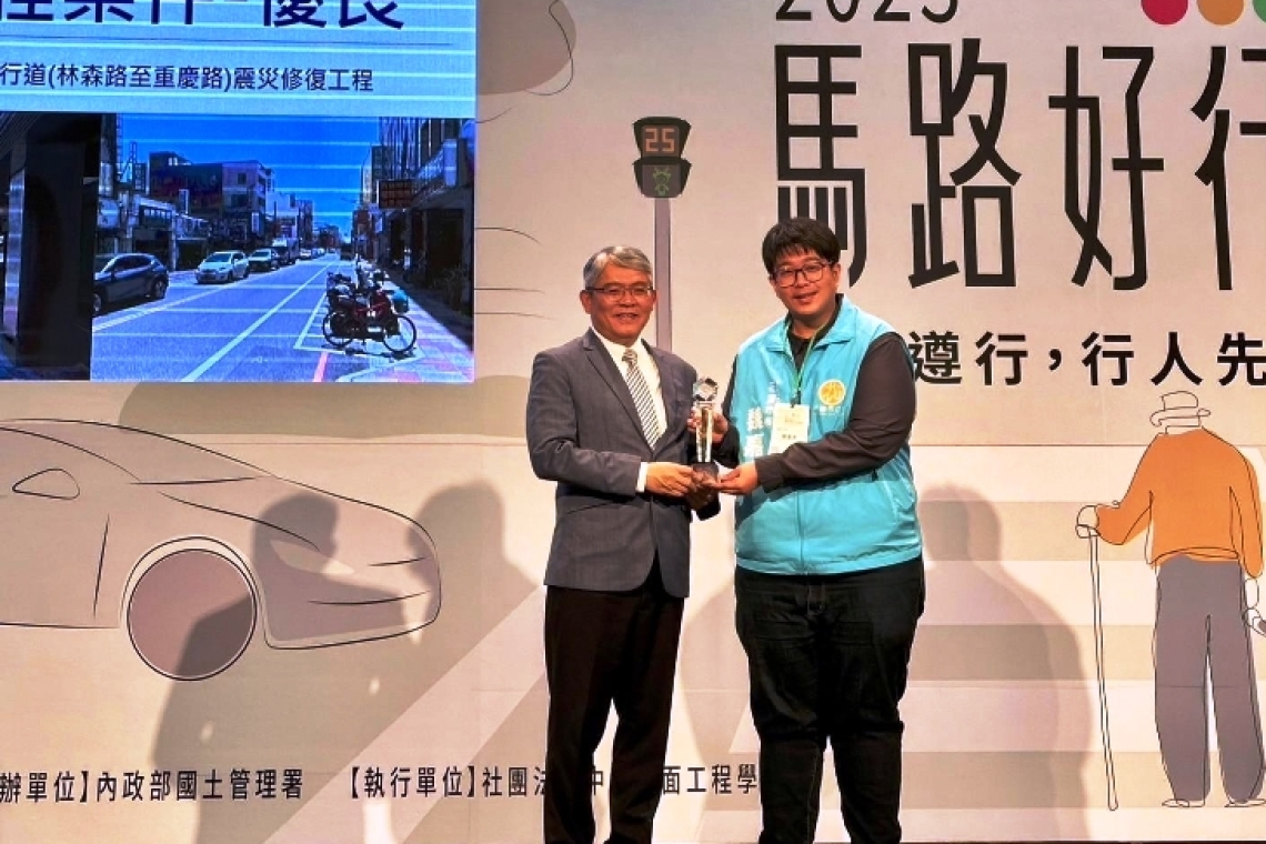 花蓮市公所中山路人行道震災修復工程獲表揚