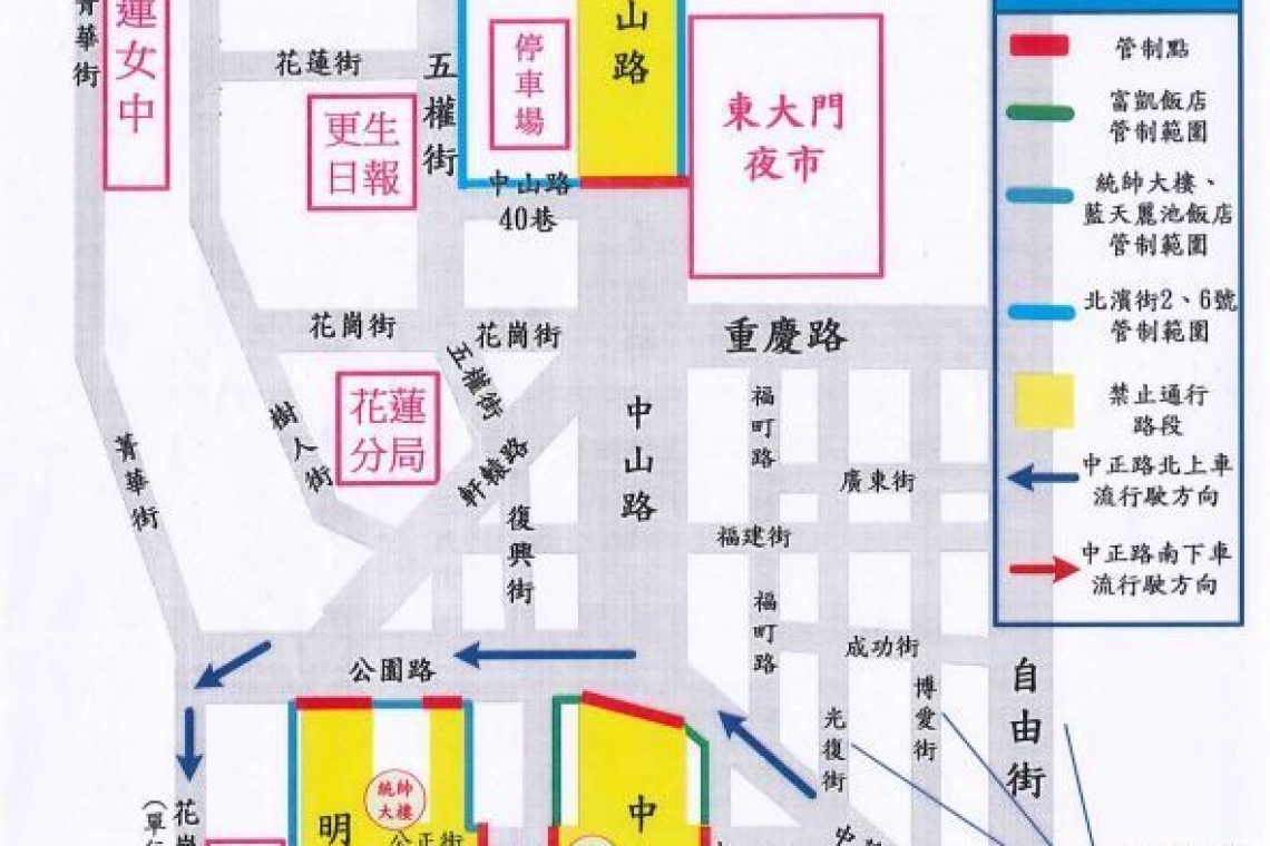 公共安全疑慮 請改道行駛 藍天麗池飯店周遭今（26）日採預警性封路 