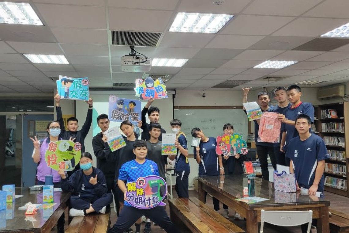 少年警察隊、少年輔導委員會前進花蓮體中進行反毒識詐宣導