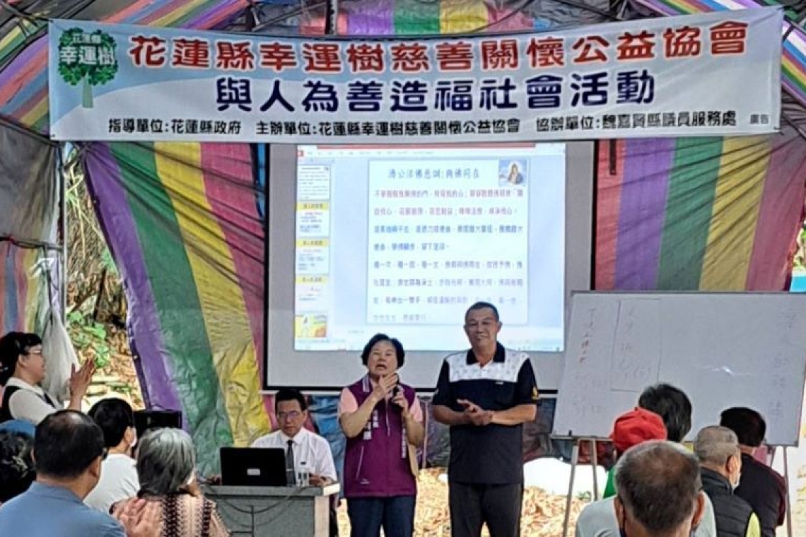 企業家張建璽發揮愛心／花蓮幸運樹協會轉發物資