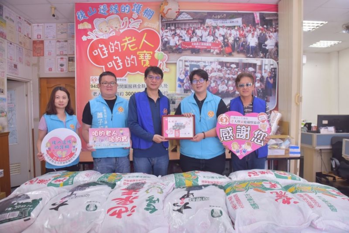 護老家贈1800公斤白米助獨老／市長魏嘉彥關懷送愛