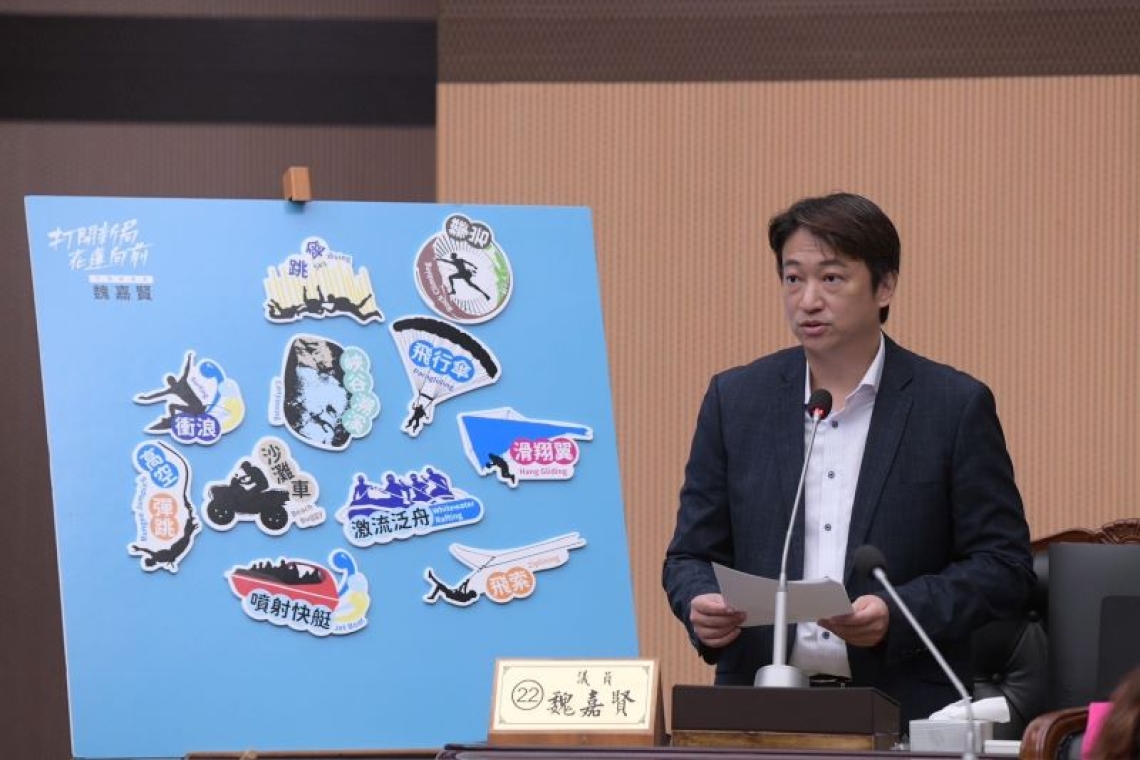 花蓮運動觀光發展困境／魏嘉賢籲革新法規促產業多元發展