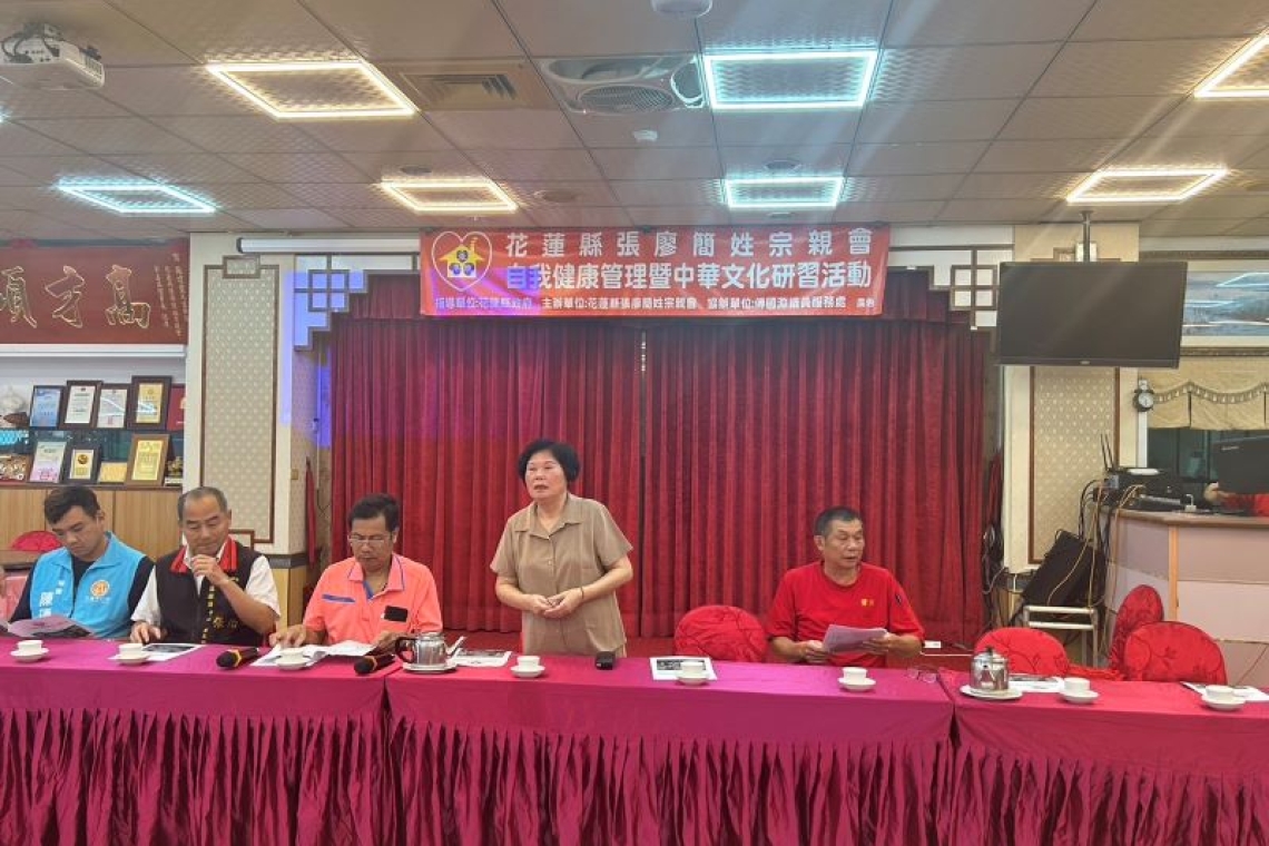 北花蓮張廖簡姓宗親會健康講座造福會員