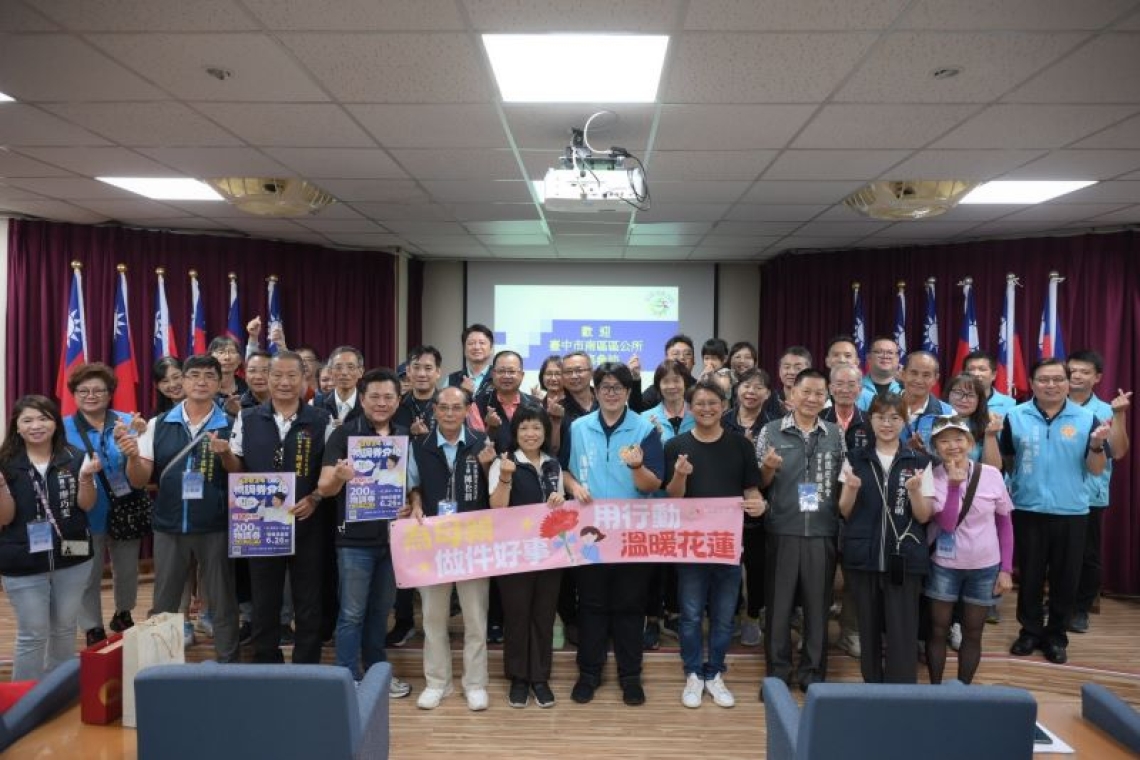 台中市南區區公所率團訪花／用行動溫暖花蓮 