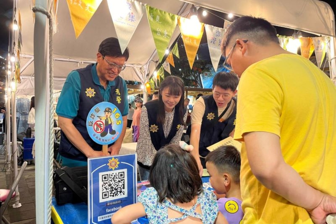 美食與警覺並行╱臺東微光集反詐騙宣導活動