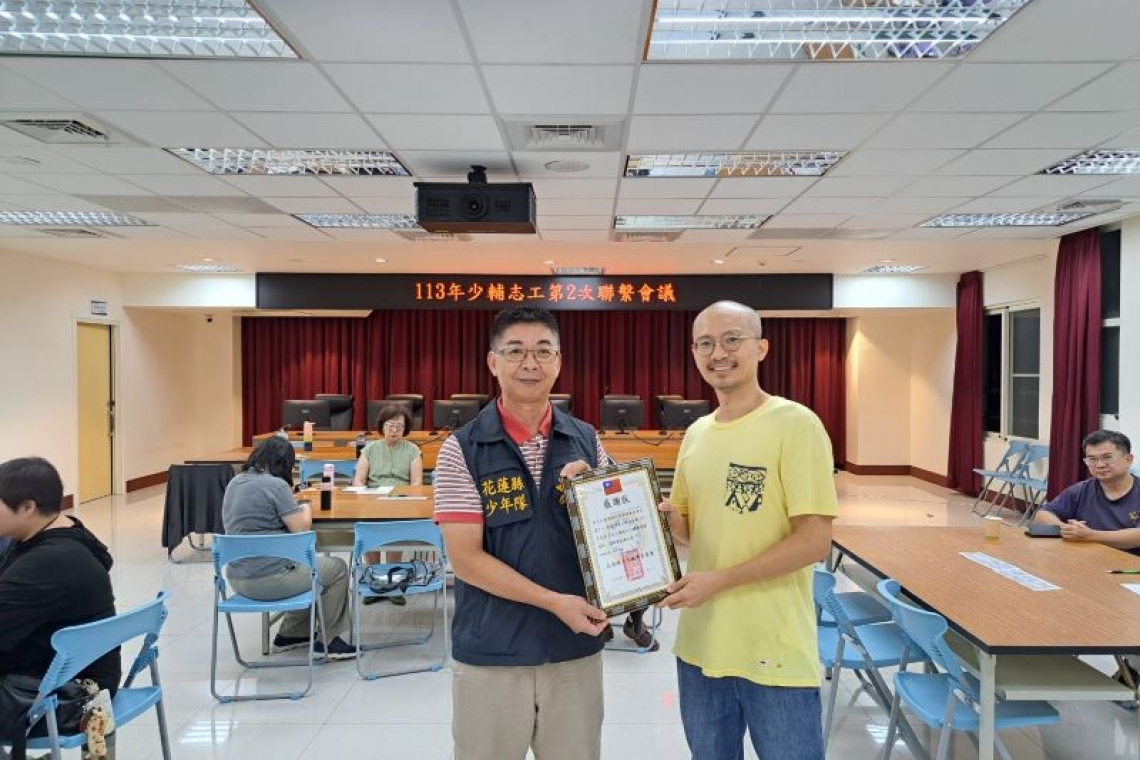 花蓮少輔會召開志工聯繫會議 強化溝通技能陪伴青少年度過快樂暑假