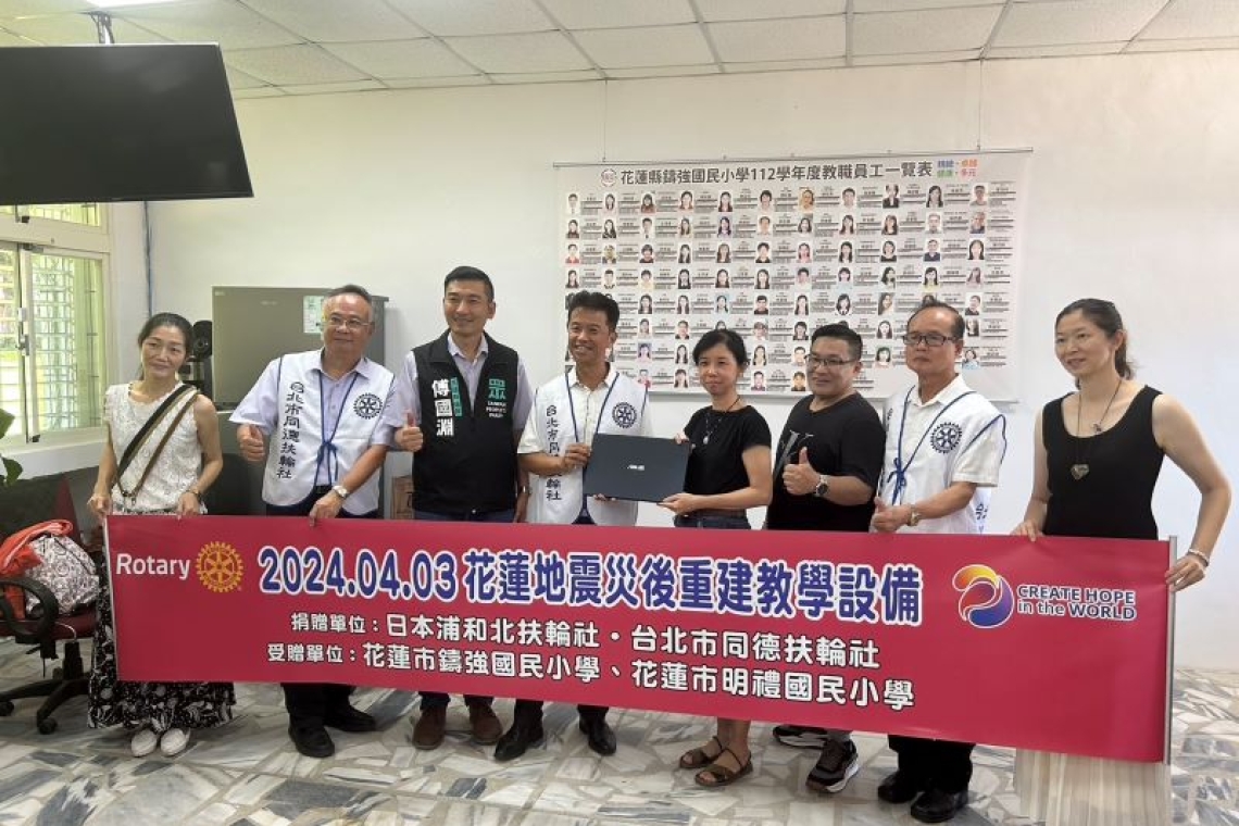 台北同德扶輪社與日本攜手關愛花蓮學生／傅國淵協助促成