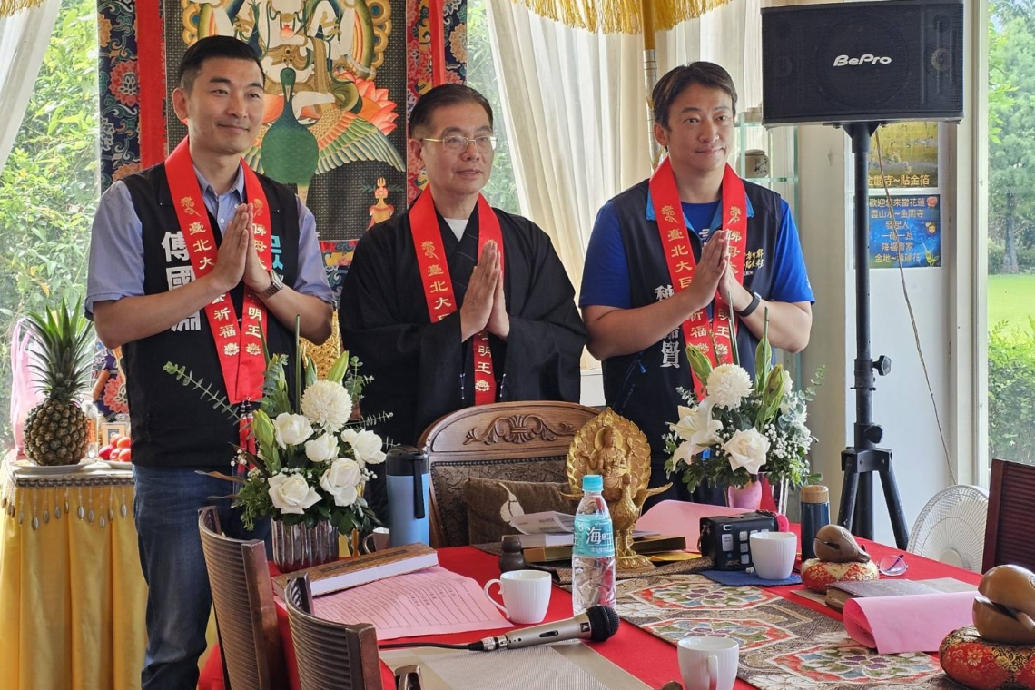 花蓮雲山水逸翠軒會館舉辦孔雀明王護國息災祈福法會