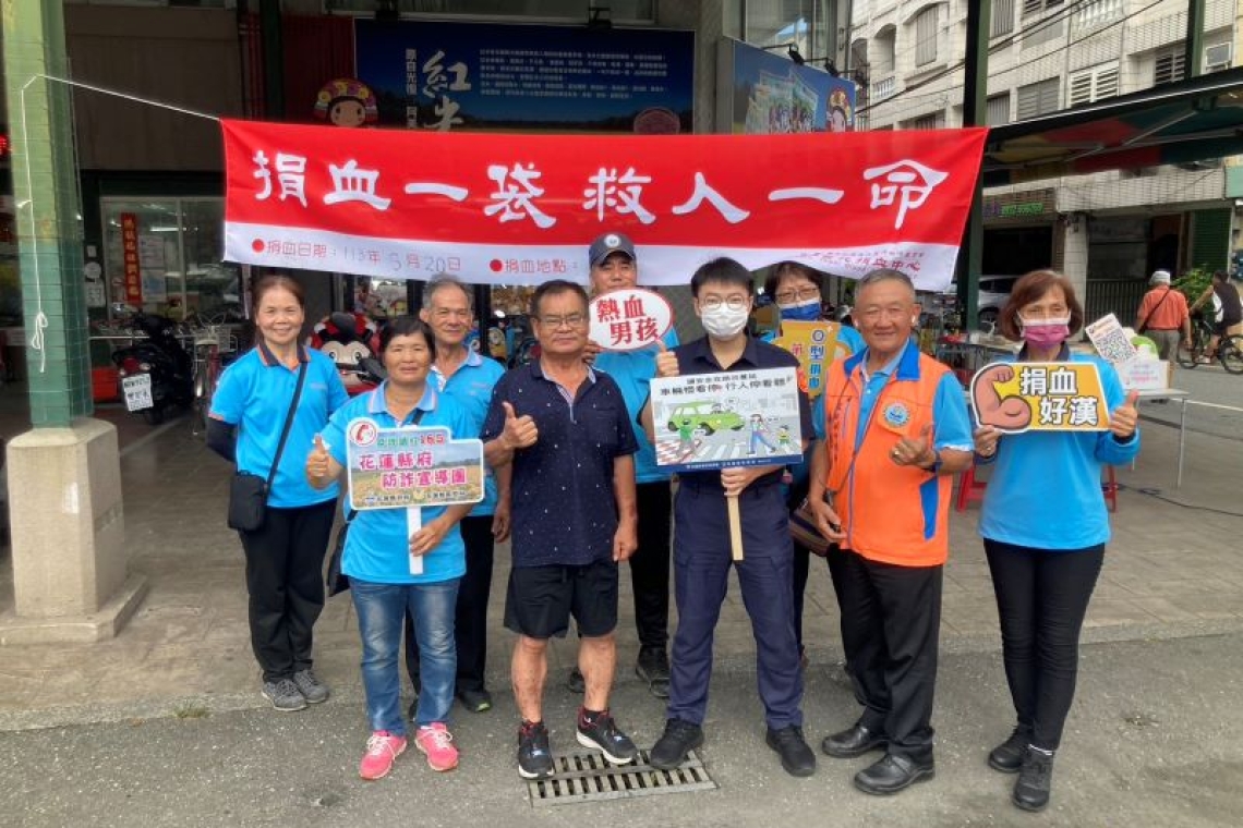 愛心捐血溫暖光復鄉╱警民攜手反詐騙守護行人安全