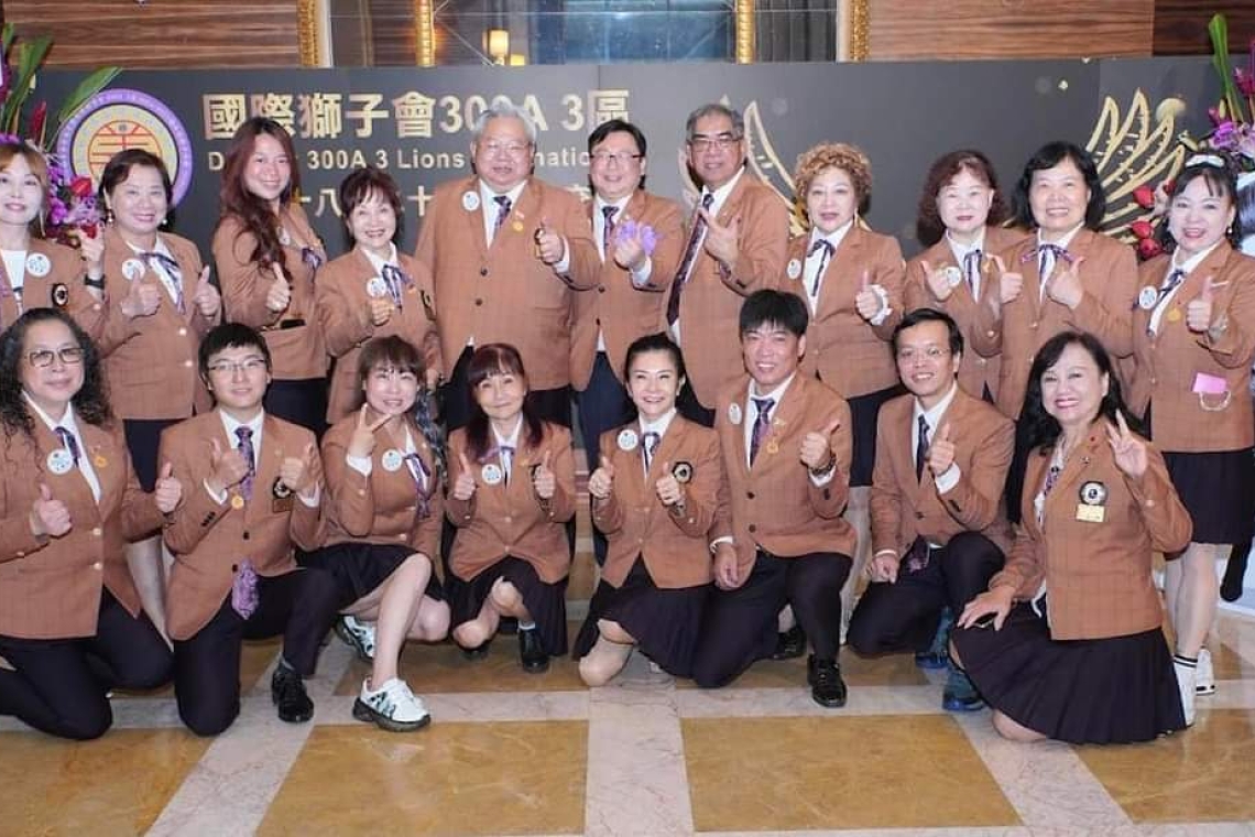 國際獅子會300 A三區，28-29屆總監交接典禮！23-24會長24-25我擔任分區主席，正式起飛，真善傳播愛！共創獅子情！