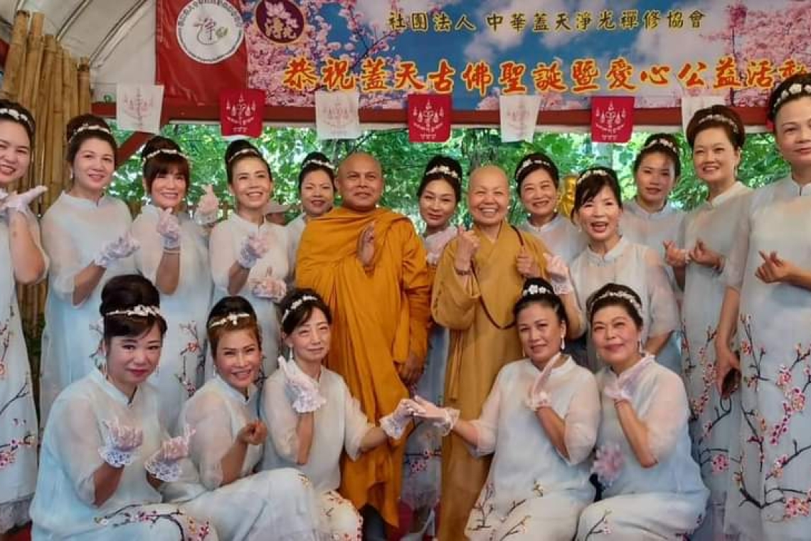社團法人中華蓋天净光禪修協會2024年~ 恭祝蓋天古佛聖誕愛心公益活動~