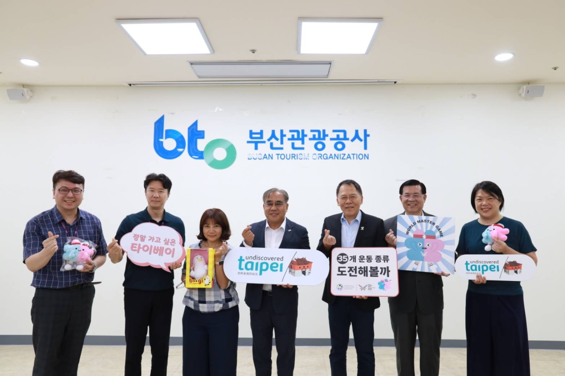 瞄準韓國出境熱潮！ 北市赴大邱炸啤節搶攻MZ世代旅客  向釜山業者力推主題旅遊及世壯運   