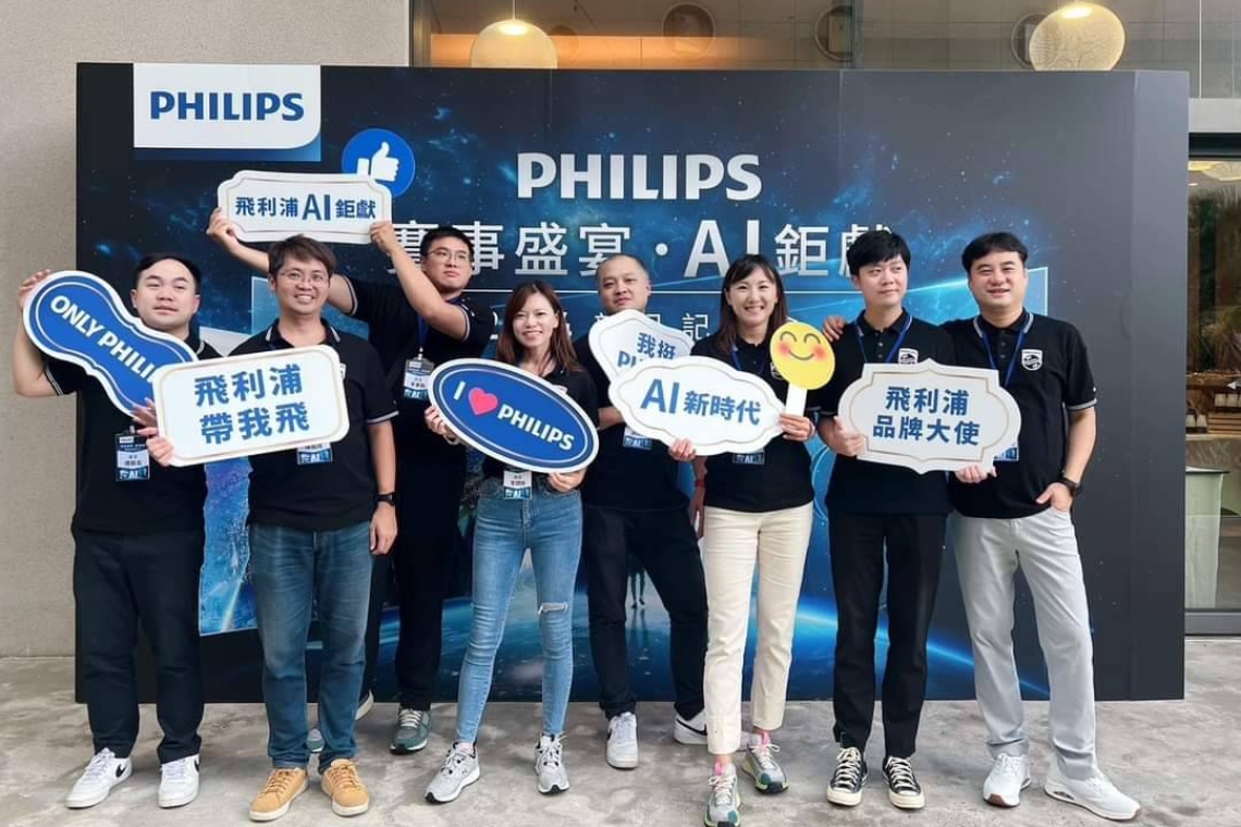 Philips 發表 2024 年全新 OLED、Mini LED 顯示器！還有 Soundbar、真無線耳機一同登場