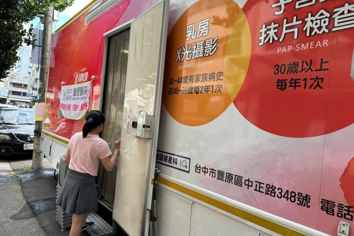 積極推動癌症篩檢／台中市衛生局保護市民健康