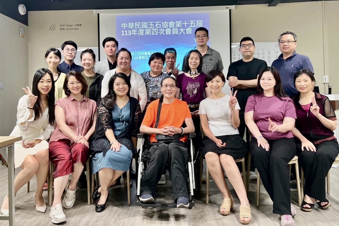 中華民國玉石協會礦物寶石文創展