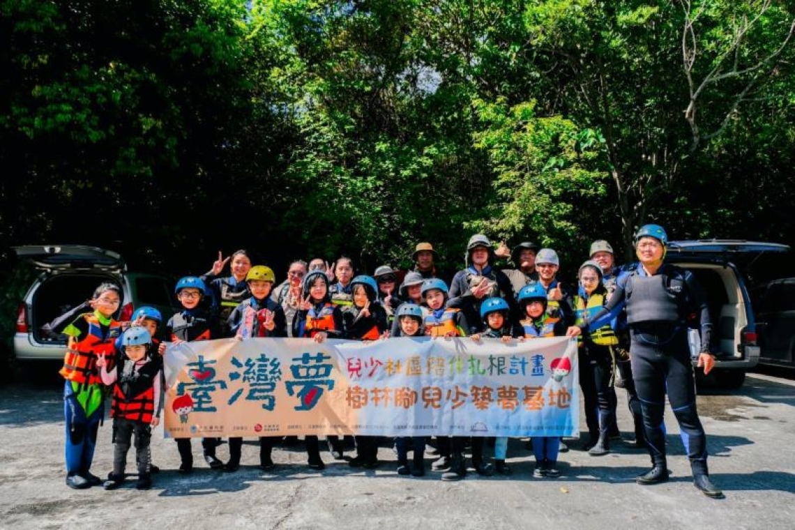 原住民族傳統智慧探索／臺灣夢樹林腳兒少築夢