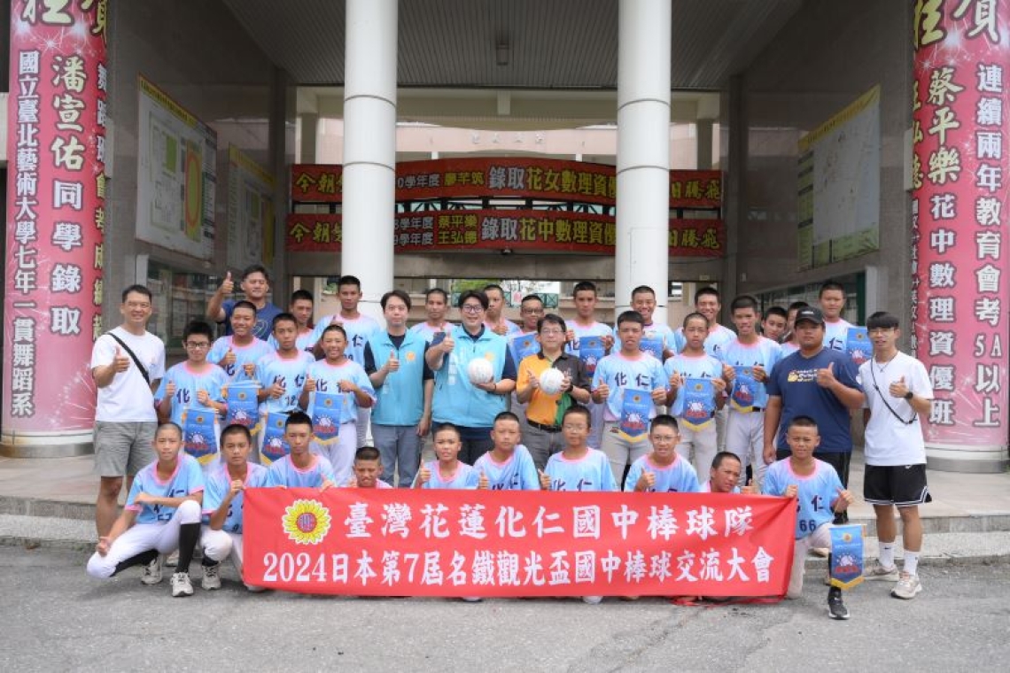 化仁國中棒球隊將赴日交流／市長魏嘉彥行前鼓勵