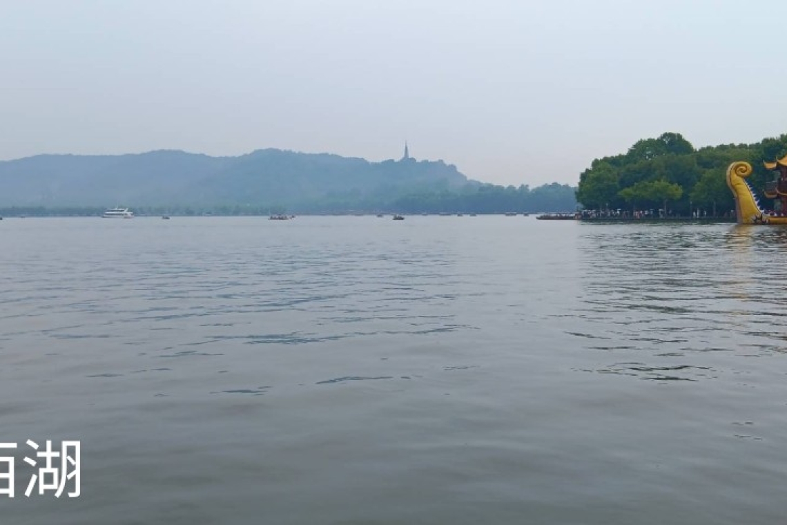 雨後西湖
