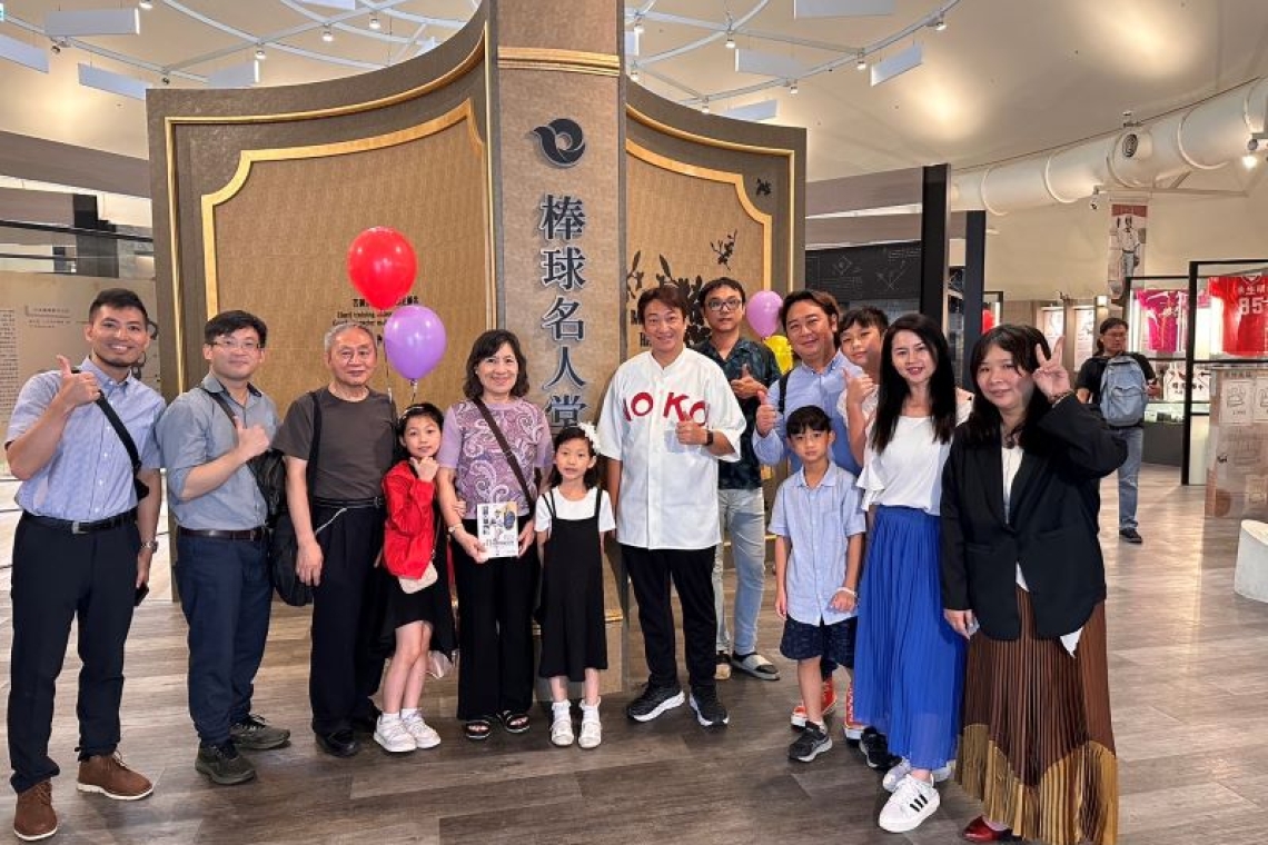  棒球名人堂特展開幕／魏嘉賢以林桂興後人身分受邀出席