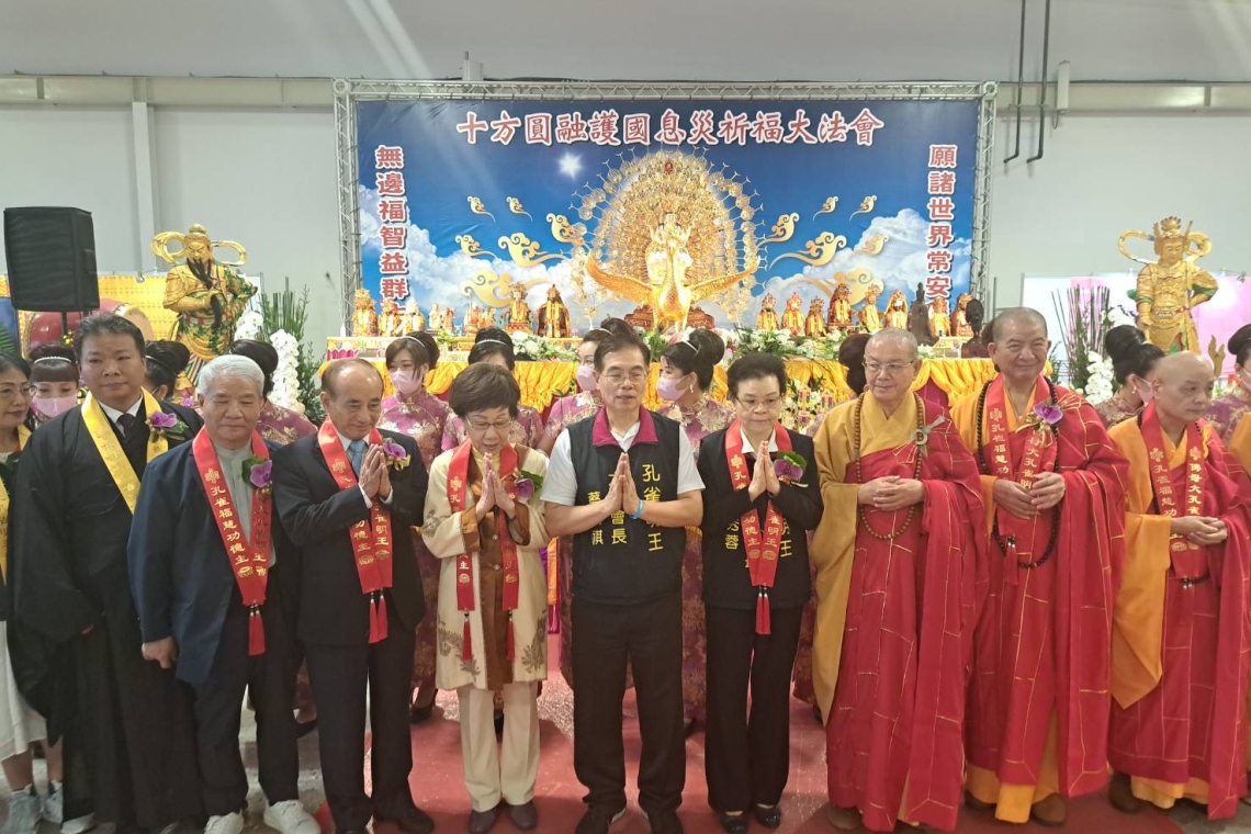 2024十方圓融護國息災祈福大法會於圓山花博爭艷館展開