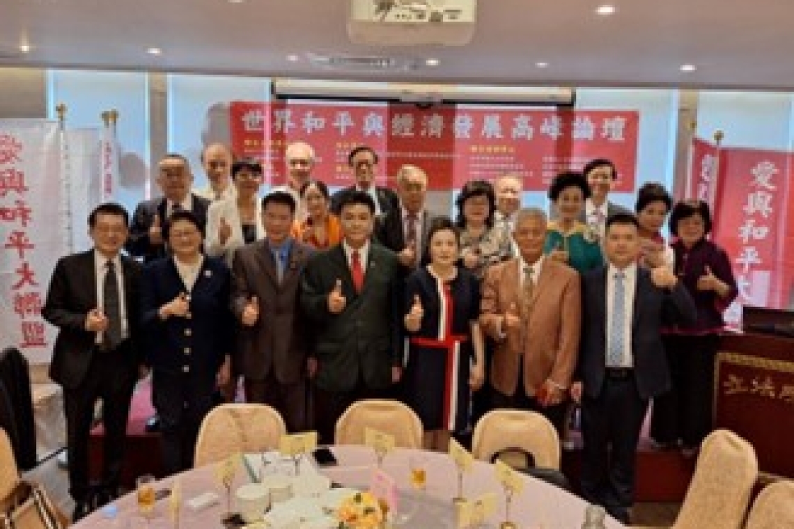 《世界和平與經濟發展高峰論壇》的主辦、協辦、海外單位及演講者合影  (邱水文/攝影)