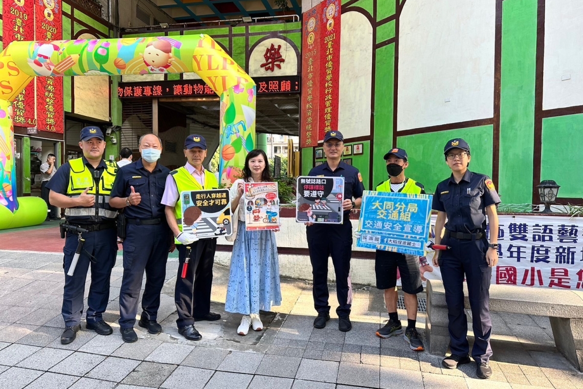 開學上課囉 大同分局警強化護童及交安宣導