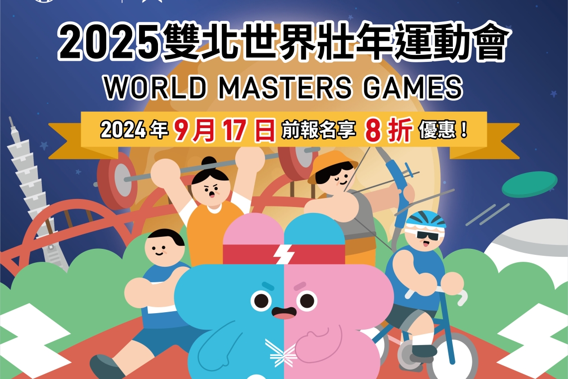 Tap into Taipei！ 北市攜手新加坡影帝李銘順、熊讚 推廣運動城市魅力