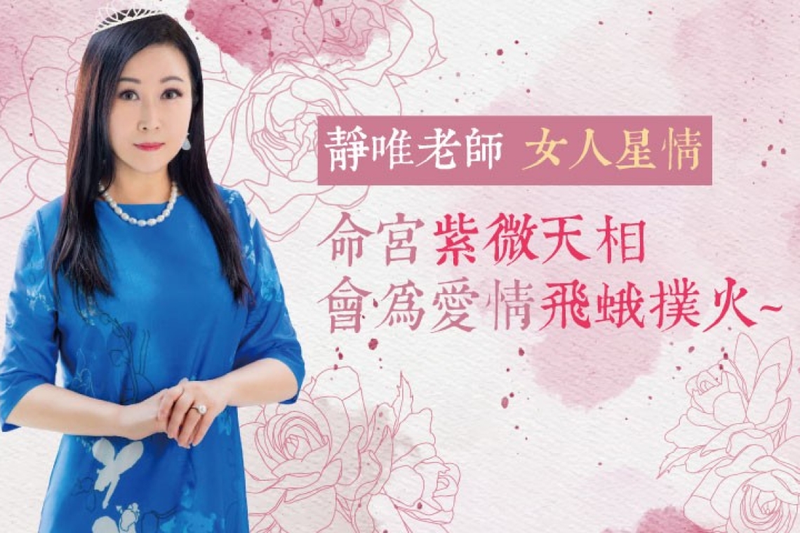 今世帶來前世孽，人生勿結畜生緣