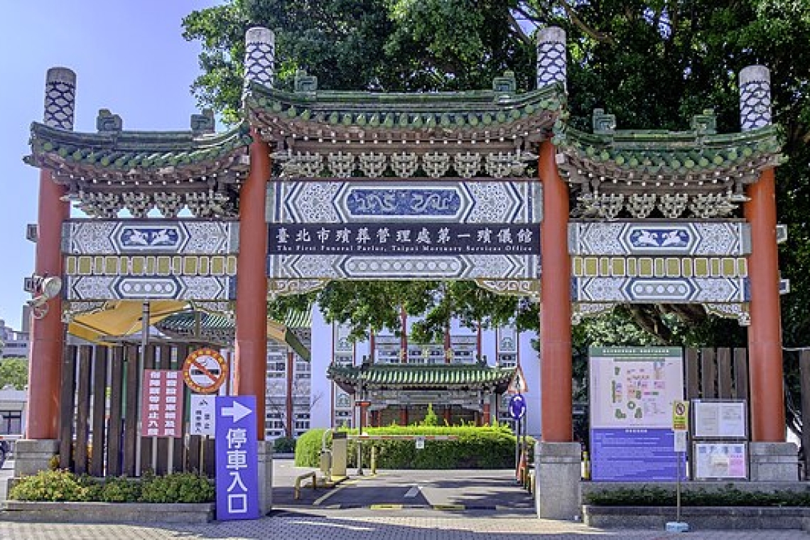 「臺北市第一殯儀館」籌備七天超渡大法會