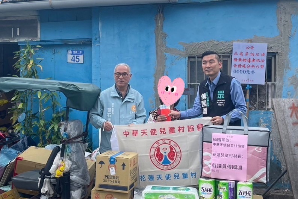 中華天使兒童村協會／花蓮村長傅國淵為新年帶來溫暖