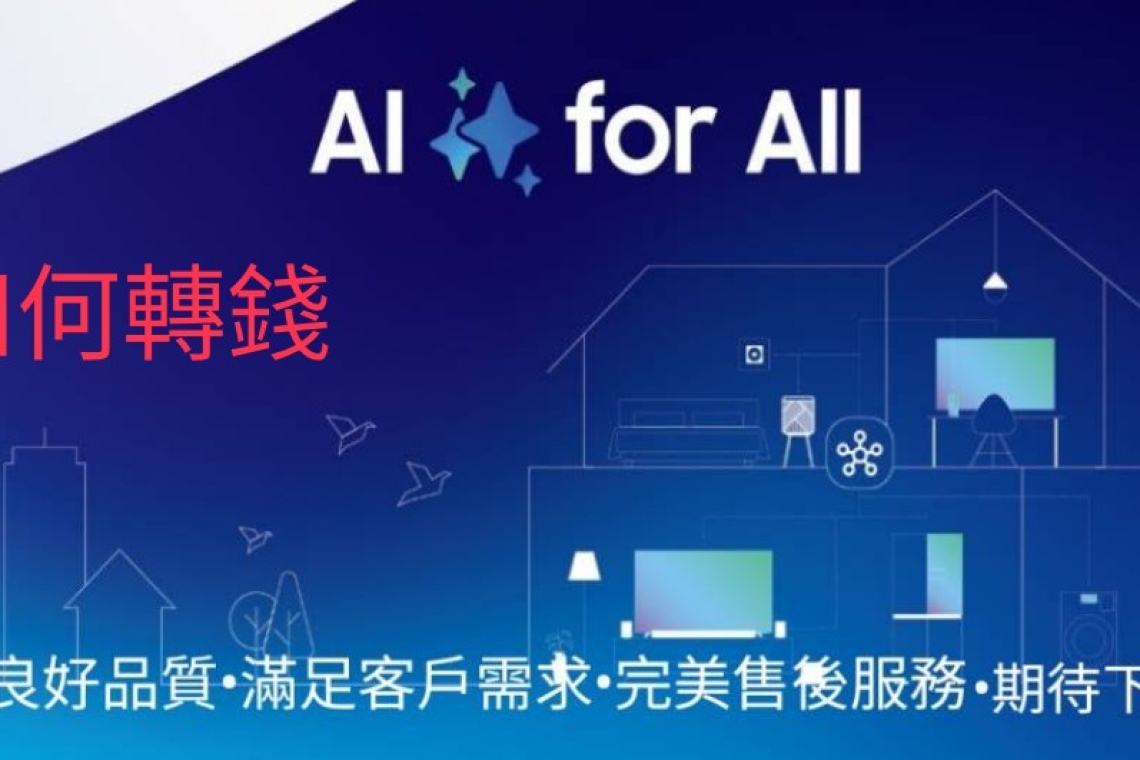 如何賺錢～就是不要賠錢  預約報名