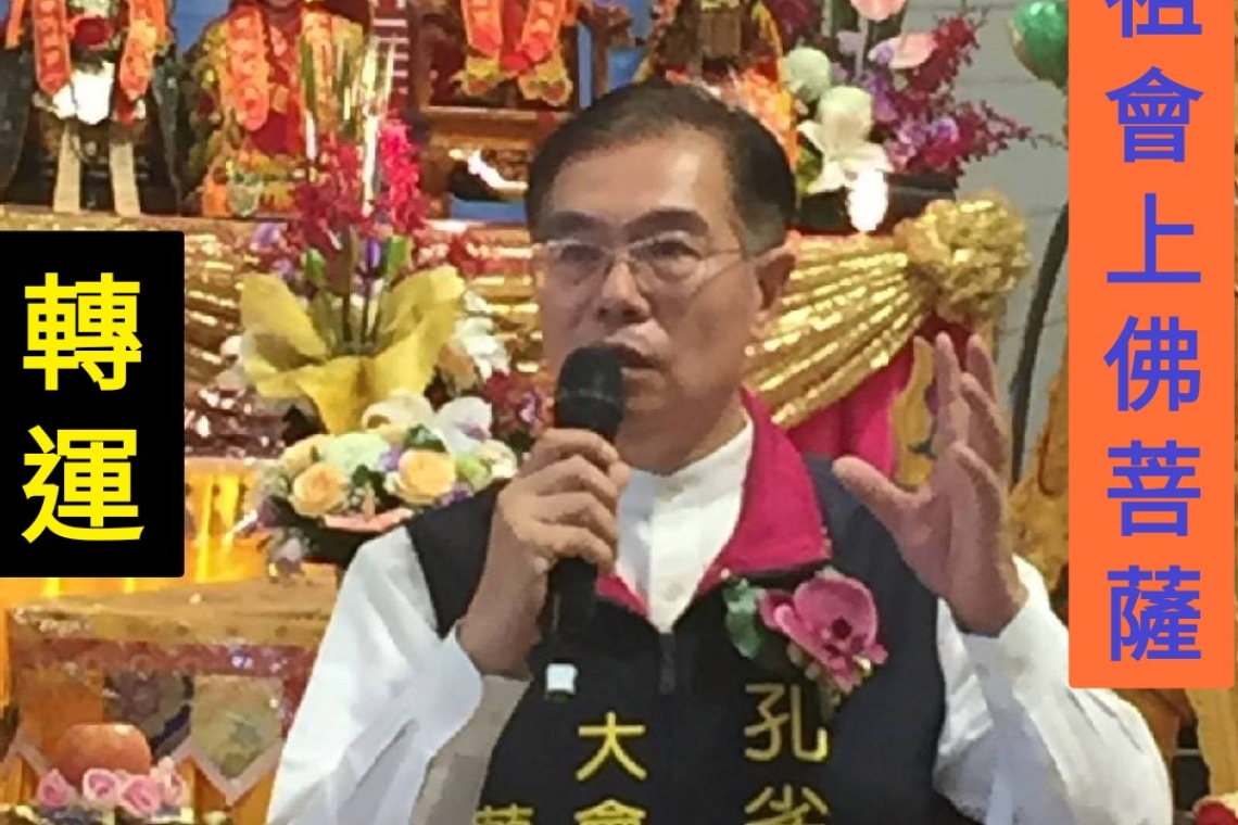 佛母大孔雀明王經、中國佛教唐密！吃毒、吸毒、排毒