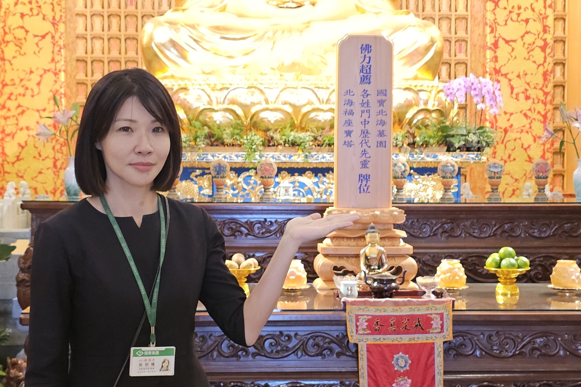 北海福座~國寶集團 服務品質第一 最優秀協理：吳明樺