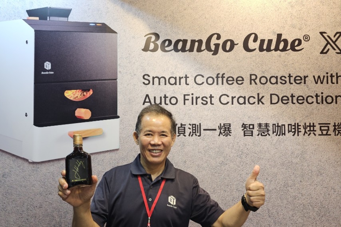 志勇無限創意BeanGo Cube咖啡烘豆機