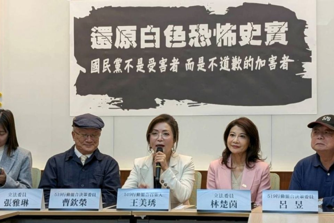 鄭麗文祭拜吳石∣轉型正義推動者警示國民黨歷史責任