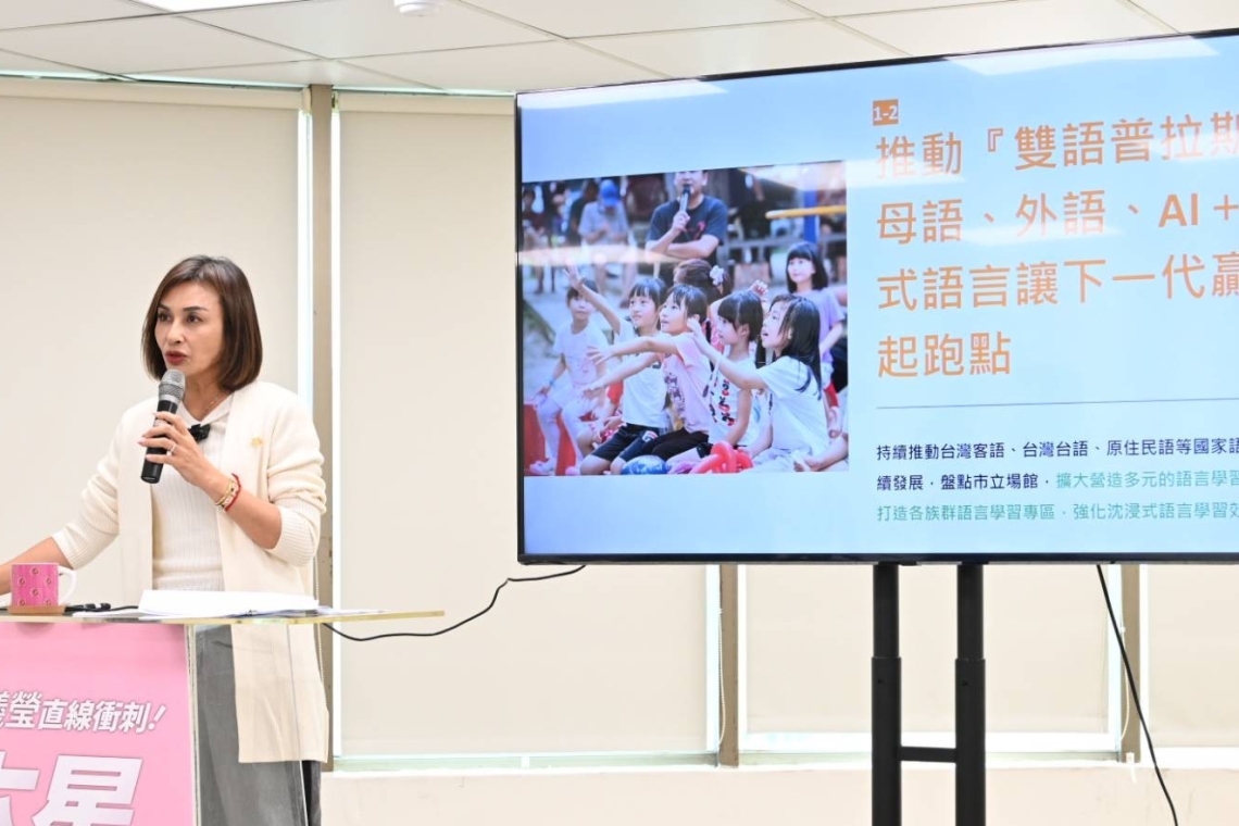 高雄邁向高科技城市∣邱議瑩提出新世代教育關鍵策略