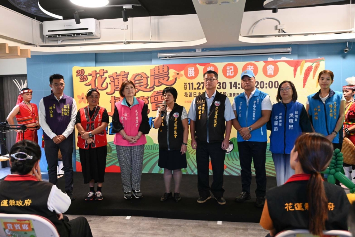 友善耕作與智慧農業並行∣花蓮食農博覽會蓄勢待發