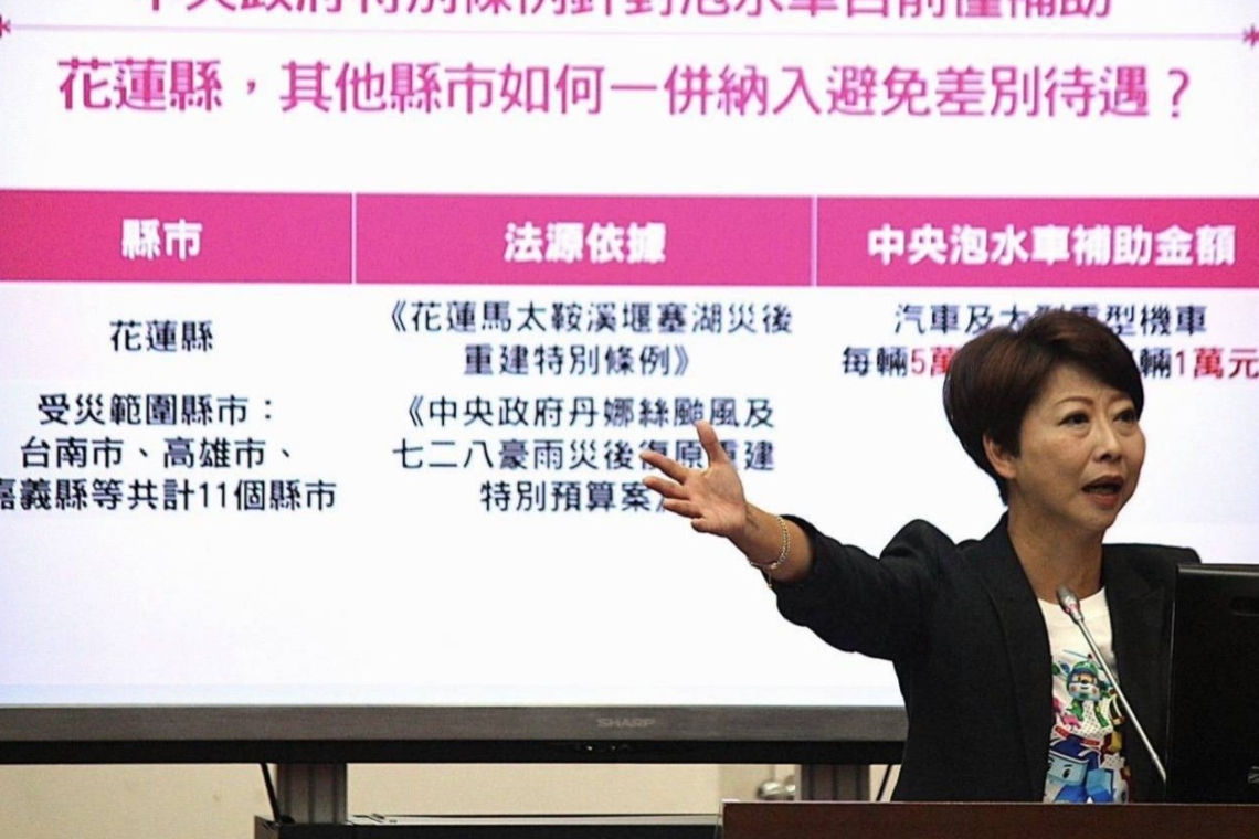 陳亭妃推動四大政策改革∣行政院允諾跨部會研商
