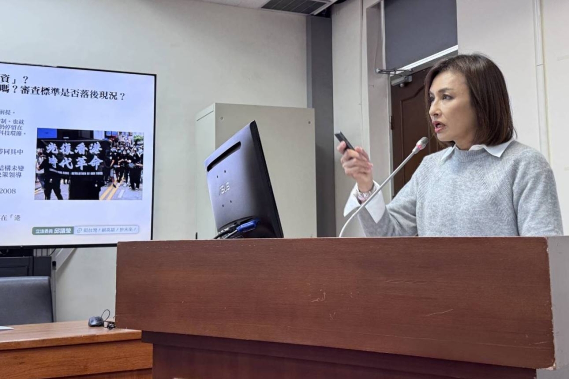 半導體供應鏈曝風險∣邱議瑩要求政府正視港資中資界線