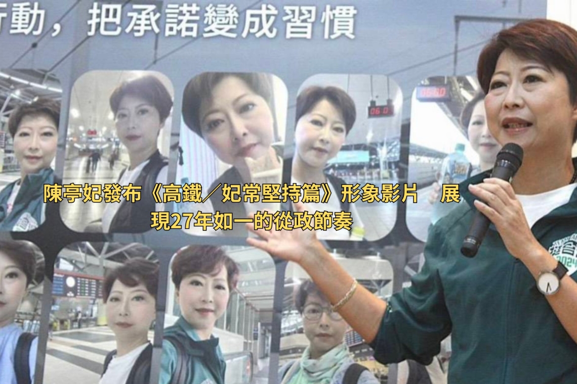 在天亮之前出發∣陳亭妃新片呈現台南日常與從政初衷