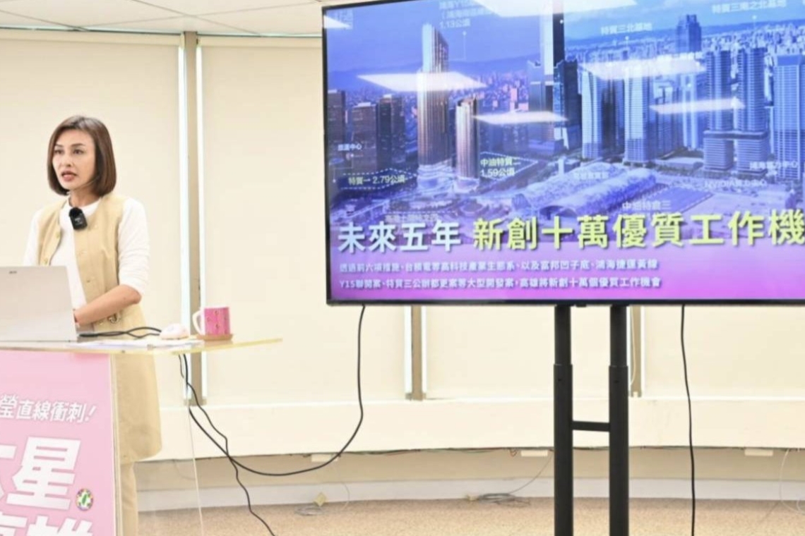 智慧產業+傳統產業升級∣邱議瑩承諾十萬就業機會