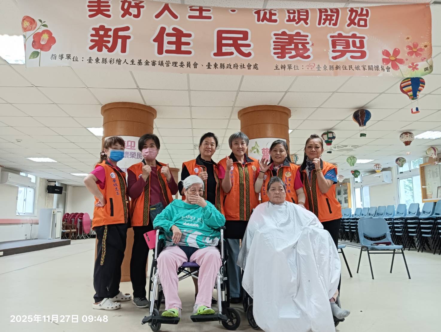 馬蘭榮家義剪服務登場∣新住民娘家協會持續投入長輩關懷