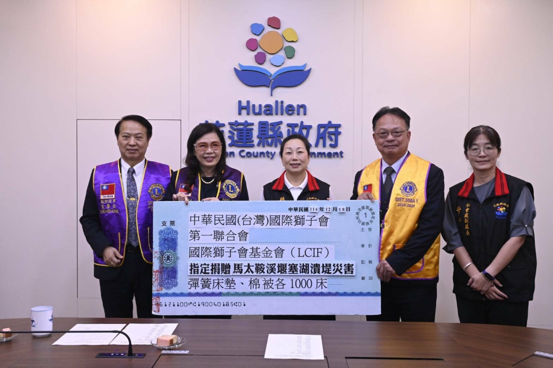 國際獅子會送暖光復千床捐贈│助災民安居