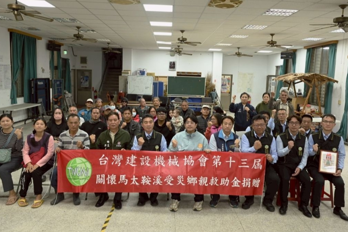 民間伸援手│花蓮中南區災後重建加速