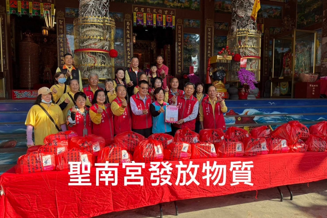 聖南宮管理委員會在吉安鄉長 游淑貞鄉長暨吳政芳帶領愛心顧問團捐贈