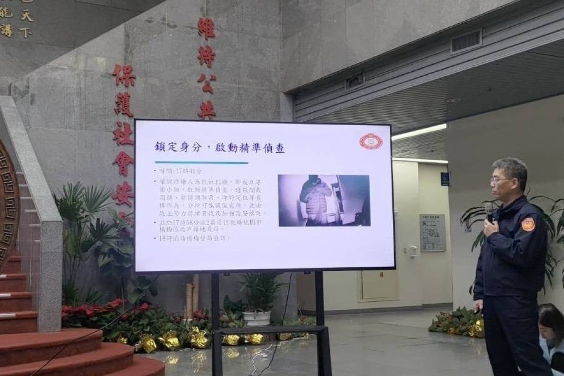 北市警公布1219隨機襲擊案調查重點│釐清犯案脈絡