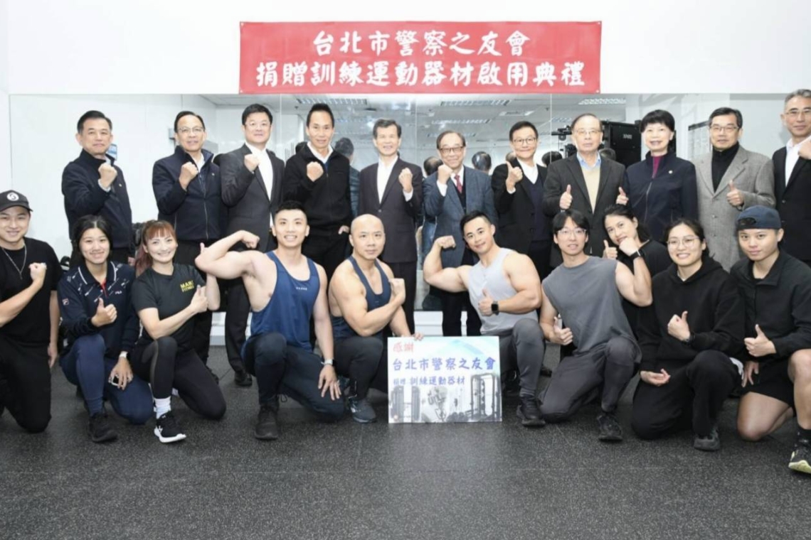 強化警察健身中心│功能升級守護同仁身心健康