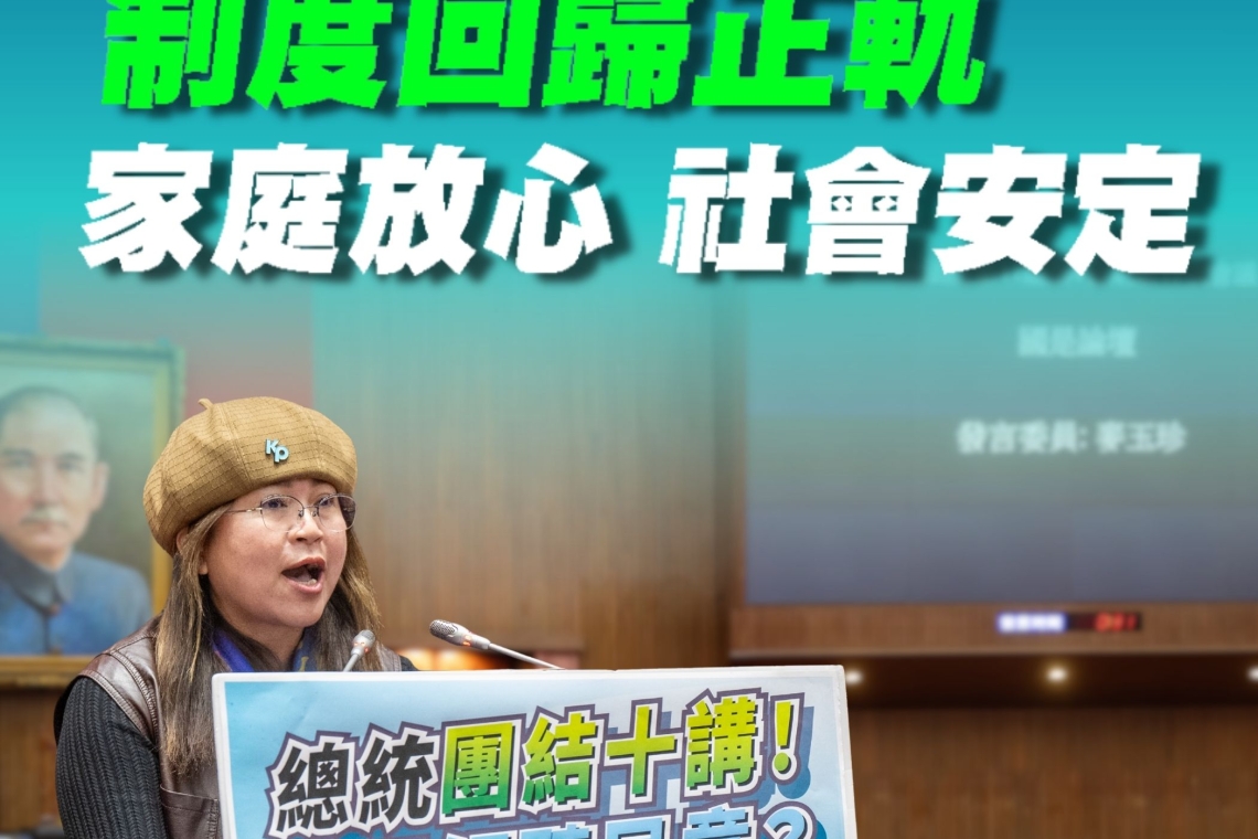 新住民制度差異引關注│家庭團聚政策籲一致化