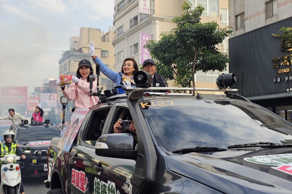 守住北中南│邱議瑩女力市長連線正式成形